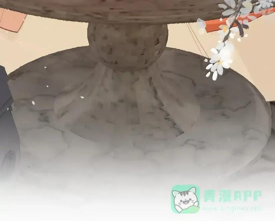 番外04 重返现代（上） 第17页