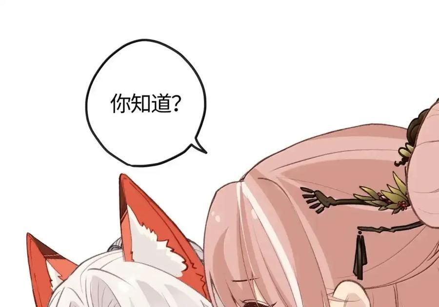 番外04 重返现代（上） 第18页