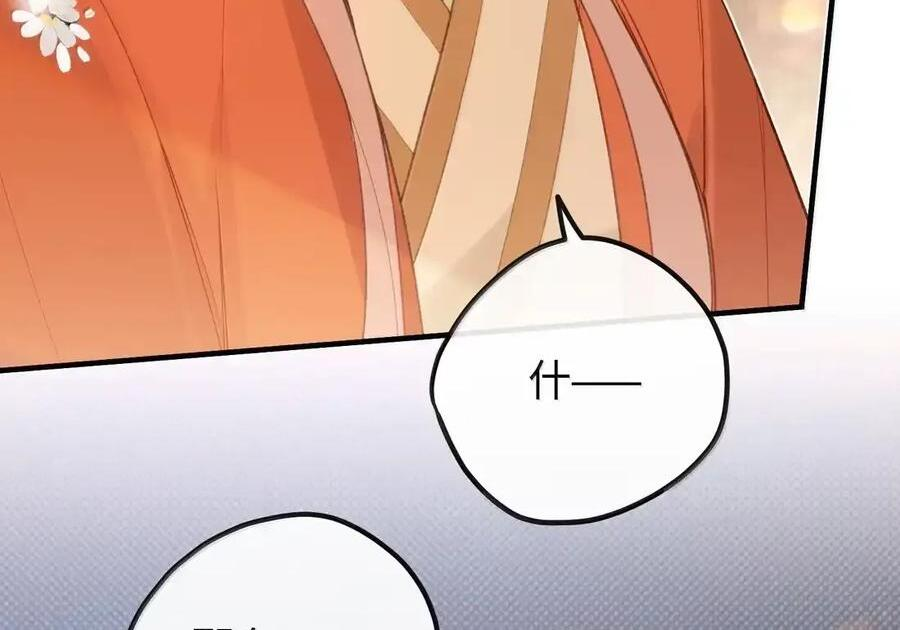 番外04 重返现代（上） 第23页