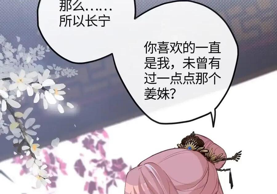番外04 重返现代（上） 第24页
