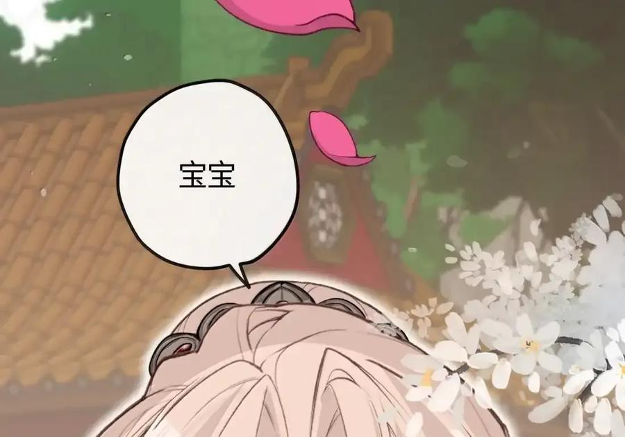 番外04 重返现代（上） 第34页