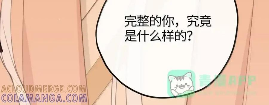 番外04 重返现代（上） 第37页
