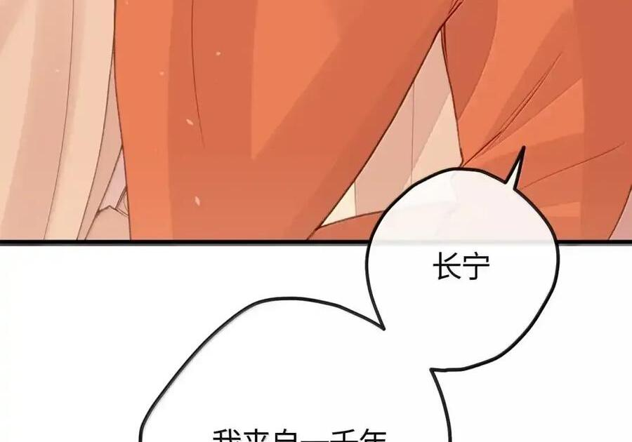 番外04 重返现代（上） 第44页