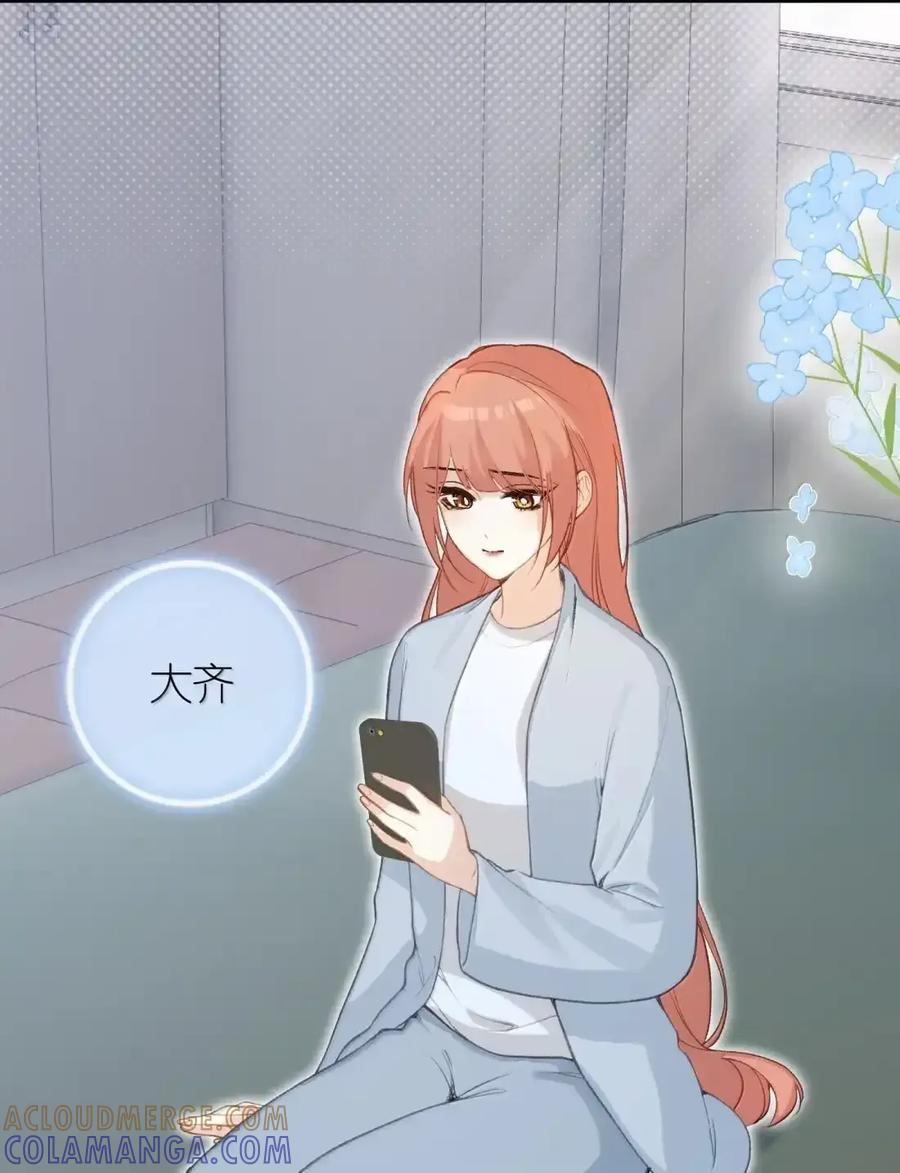 番外04 重返现代（上） 第95页