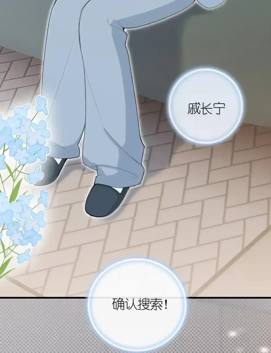 番外04 重返现代（上） 第96页