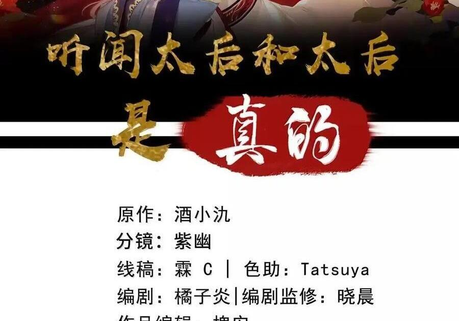 番外04 重返现代（上） 第104页