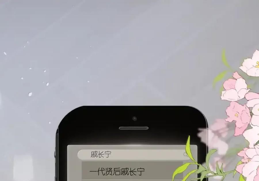 番外05 重返现代（下） 第4页