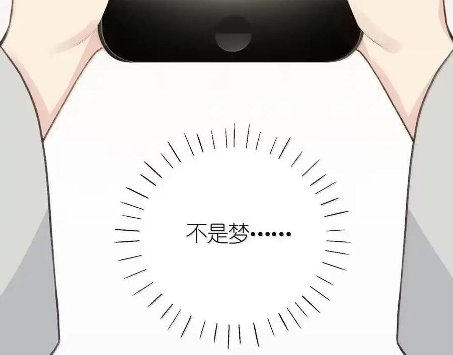 番外05 重返现代（下） 第6页
