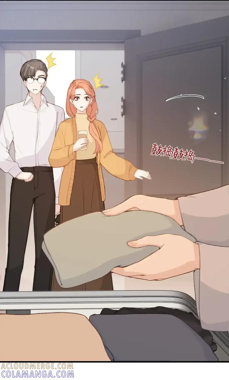 番外05 重返现代（下） 第10页