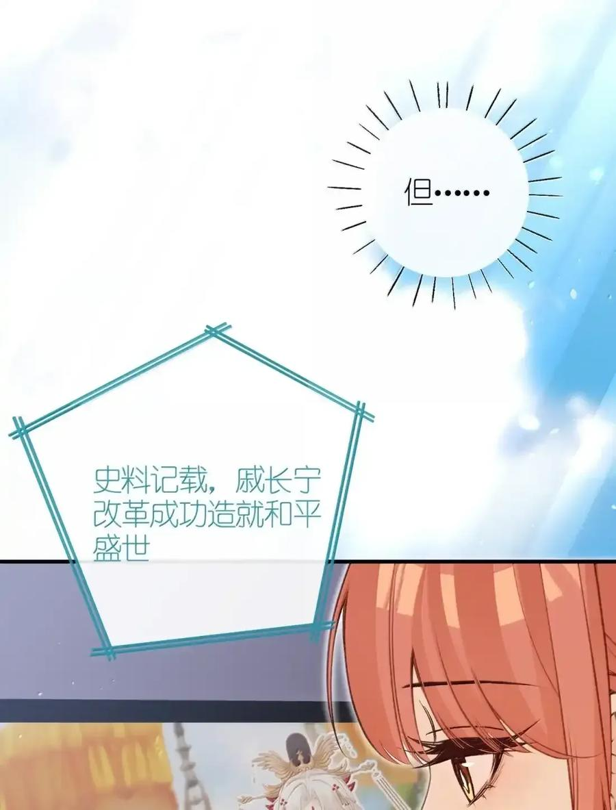 番外05 重返现代（下） 第23页