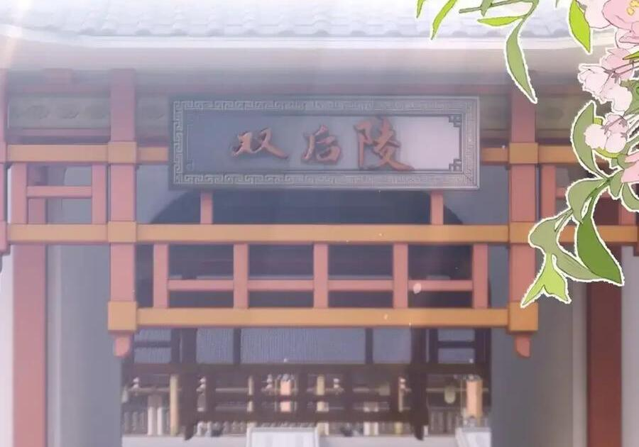番外05 重返现代（下） 第33页
