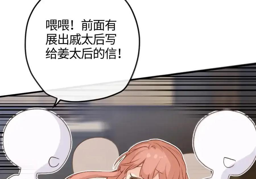番外05 重返现代（下） 第42页
