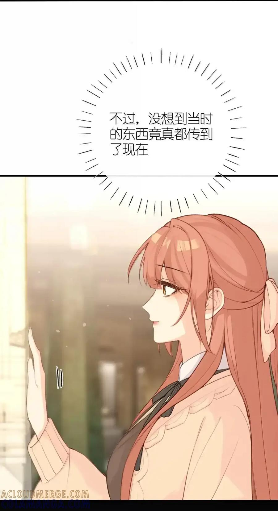番外05 重返现代（下） 第46页