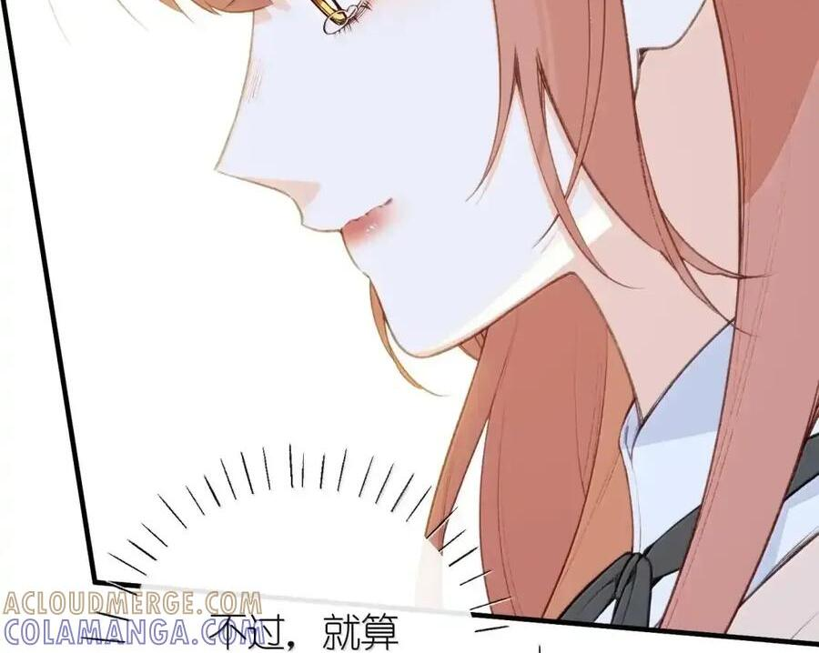 番外05 重返现代（下） 第56页
