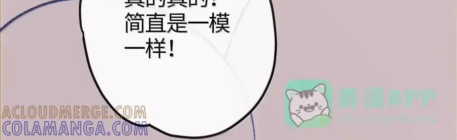 番外05 重返现代（下） 第65页