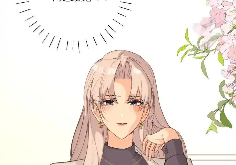 番外05 重返现代（下） 第67页