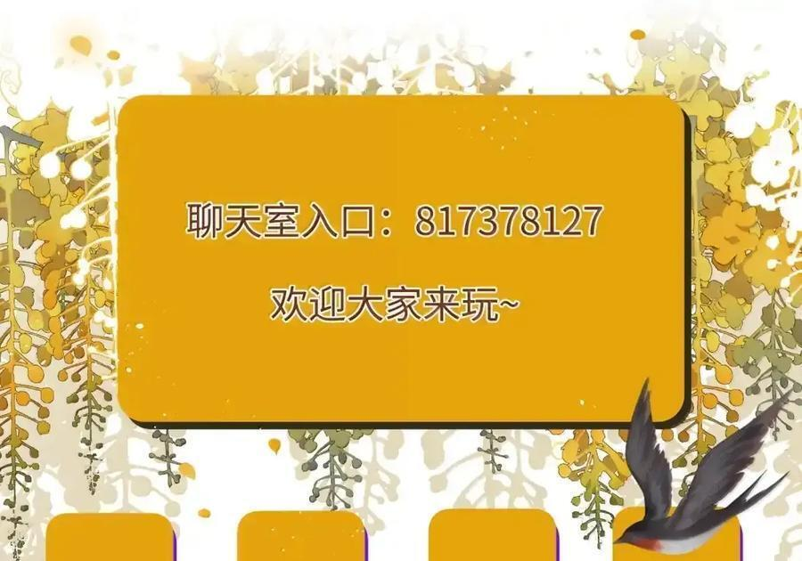 番外05 重返现代（下） 第93页