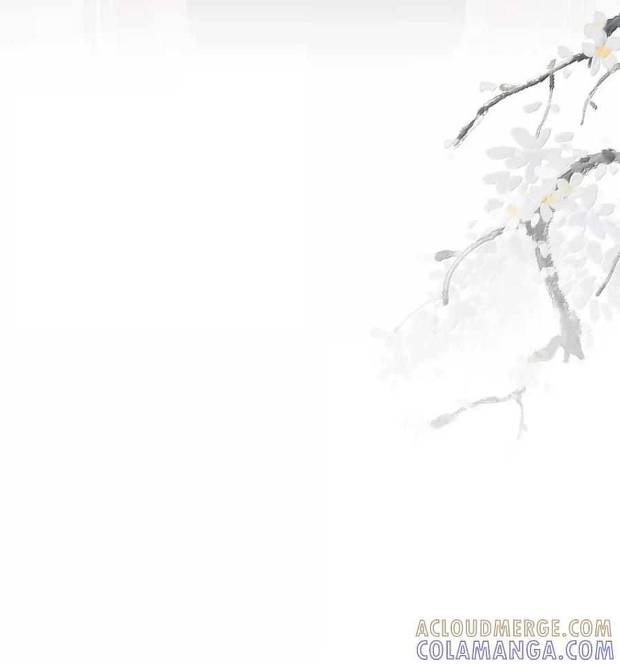 番外06 世纪婚礼（上） 第7页