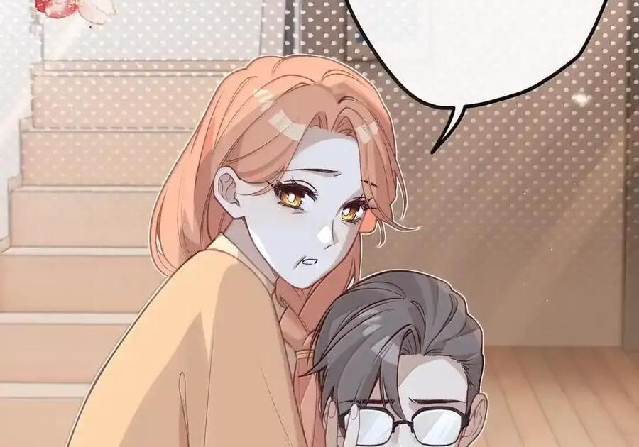 番外06 世纪婚礼（上） 第13页