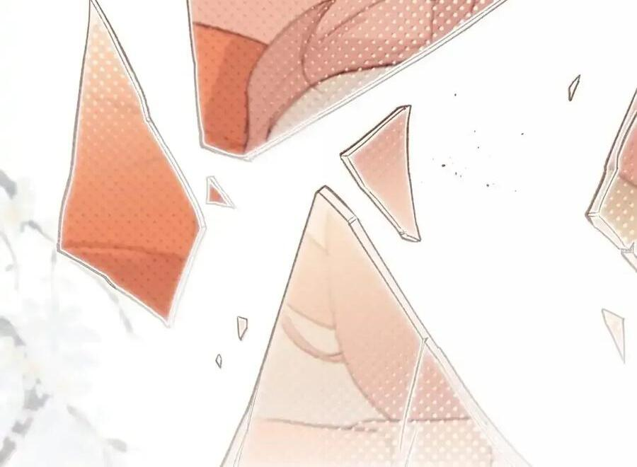 番外06 世纪婚礼（上） 第32页