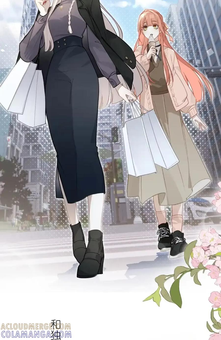 番外06 世纪婚礼（上） 第37页