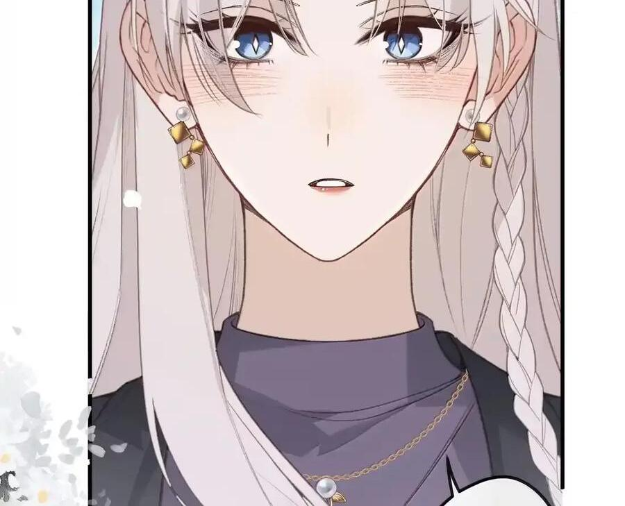 番外06 世纪婚礼（上） 第44页
