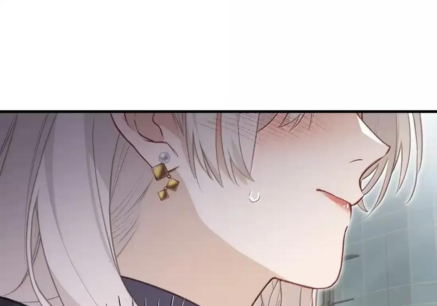 番外06 世纪婚礼（上） 第48页