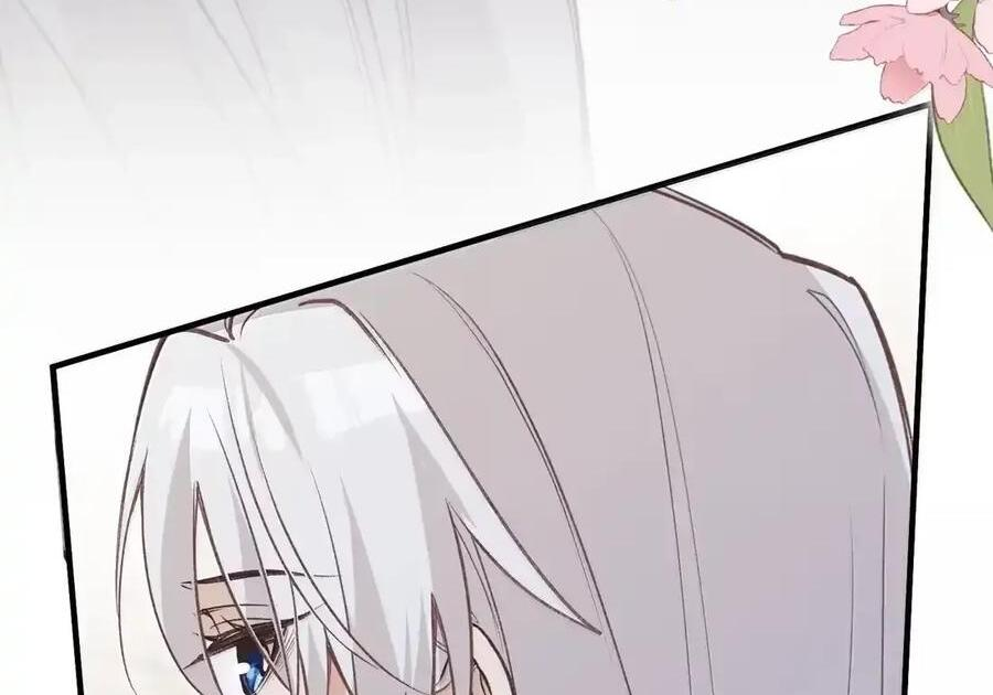 番外06 世纪婚礼（上） 第79页