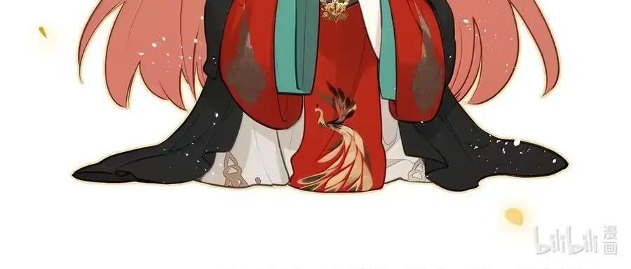 番外06 世纪婚礼（上） 第100页