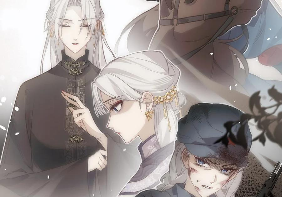 番外07 世纪婚礼（下） 第15页