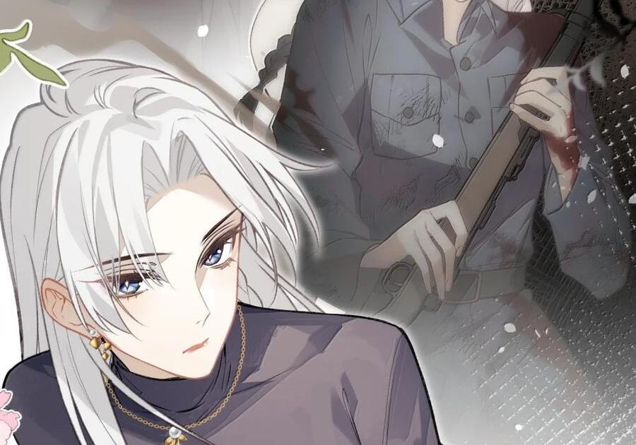 番外07 世纪婚礼（下） 第16页