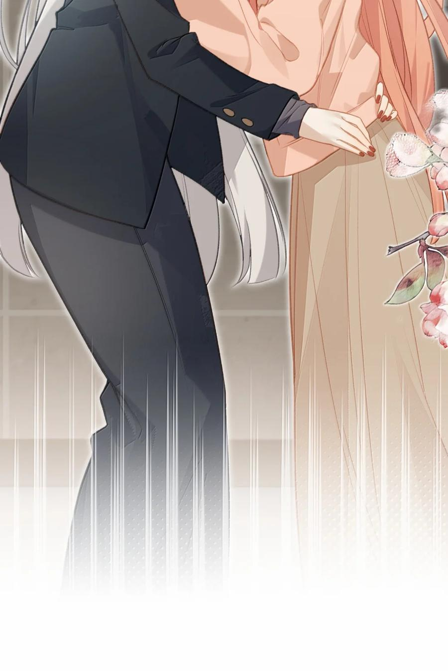 番外07 世纪婚礼（下） 第26页