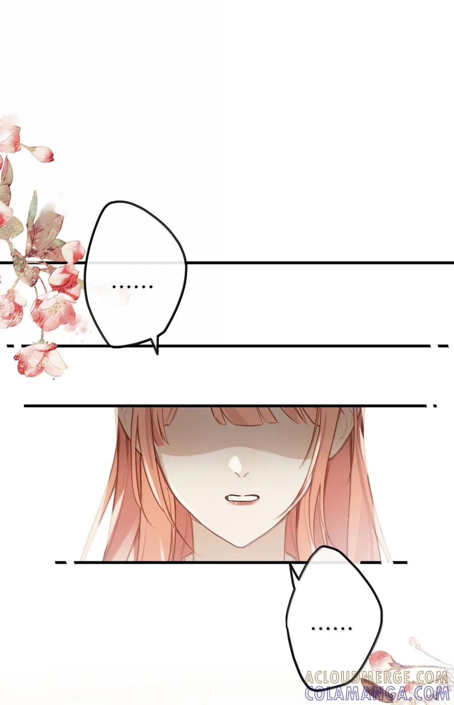 番外07 世纪婚礼（下） 第27页