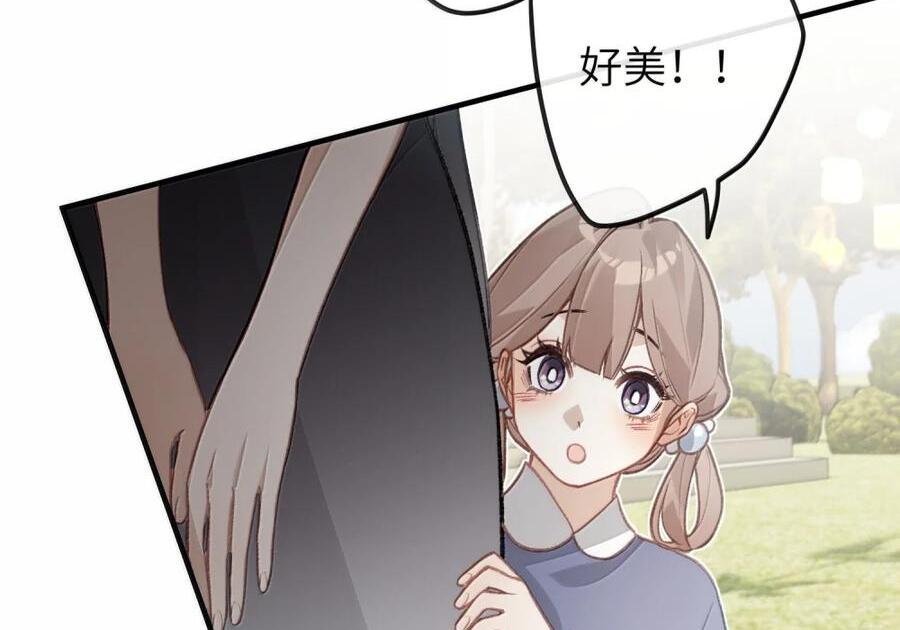 番外07 世纪婚礼（下） 第63页
