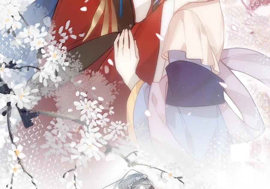 番外07 世纪婚礼（下） 第84页