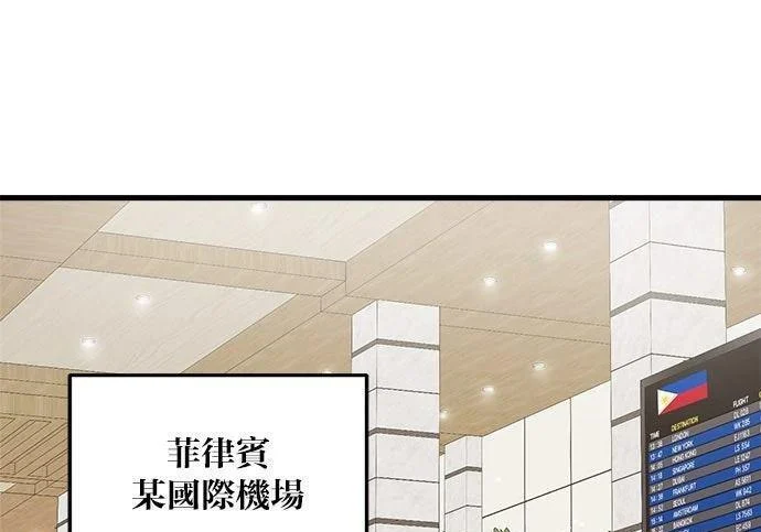 第118话 第1页