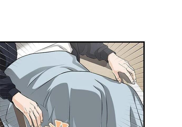 第118话 第3页