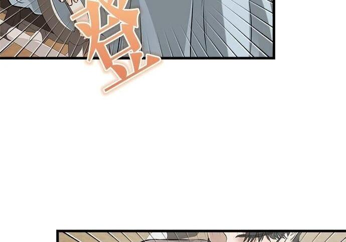 第118话 第4页