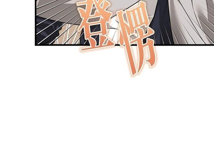 第118话 第6页