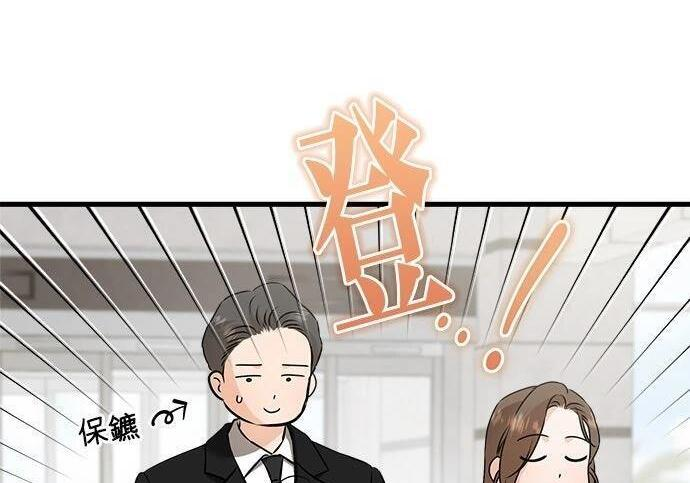 第118话 第7页