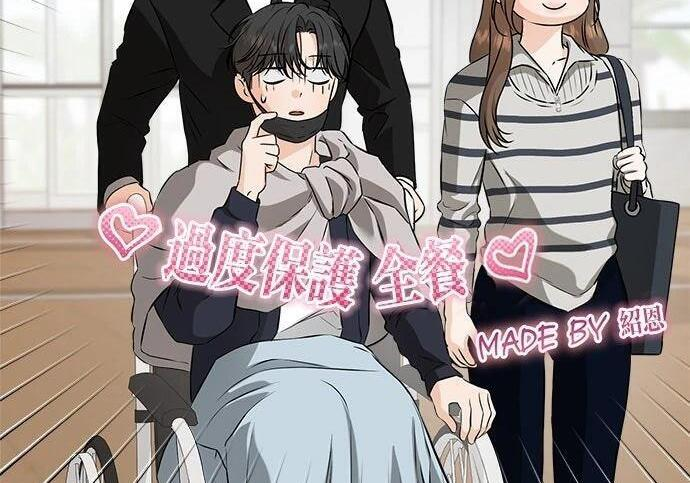第118话 第8页