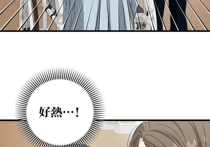 第118话 第9页