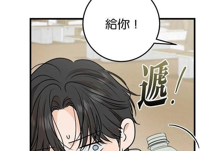 第118话 第14页