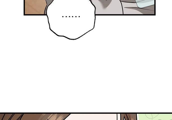 第118话 第16页