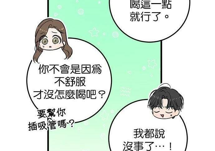 第118话 第22页