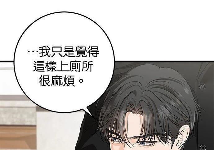 第118话 第24页
