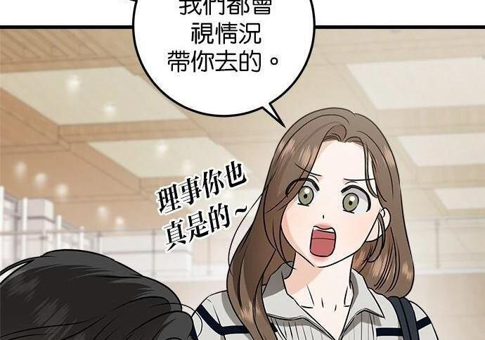 第118话 第27页