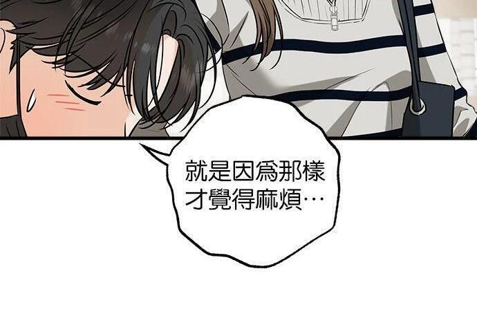 第118话 第28页