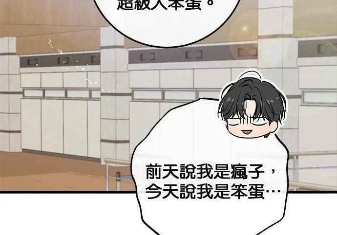 第118话 第32页
