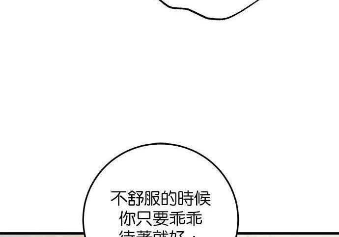 第118话 第33页